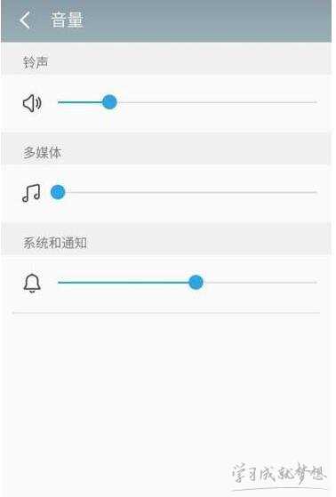 flyme5系统小技巧