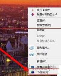 win8笔记本触摸板如何设置