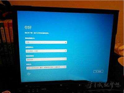 thinkpad电脑安装win10系统图文教程