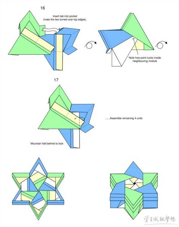 彩色五角星折纸盒子的折法教程