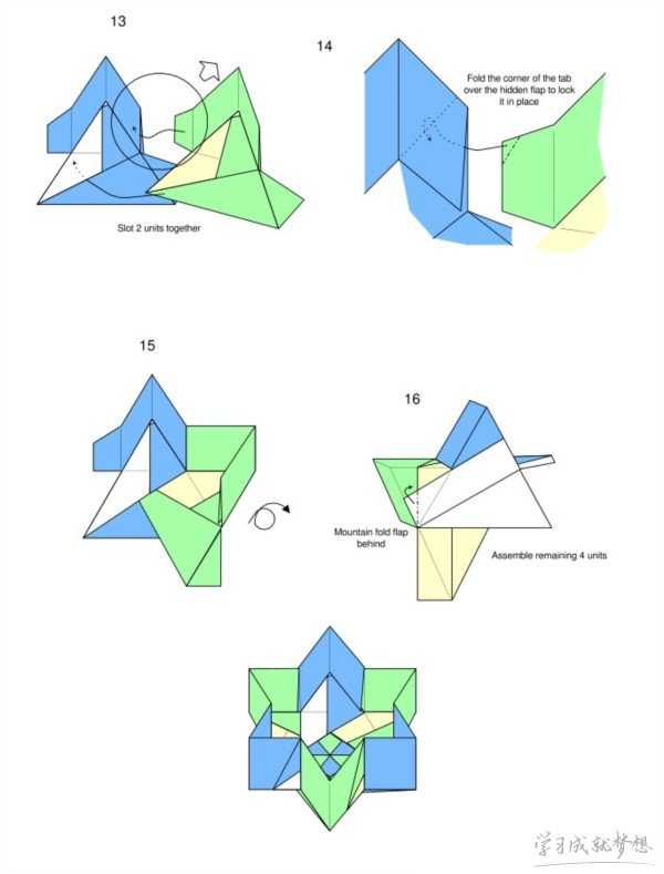 彩色五角星折纸盒子的折法教程