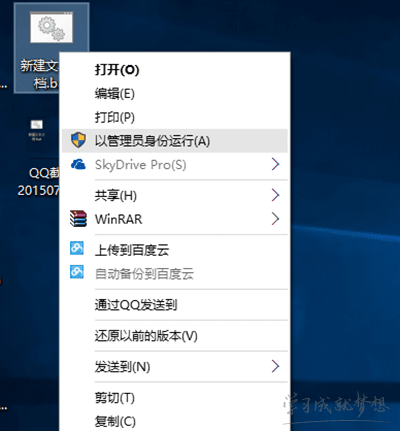 怎么激活windows10所以版