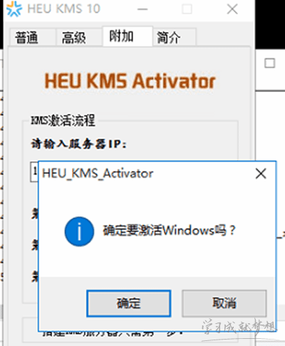 怎么激活windows10所以版