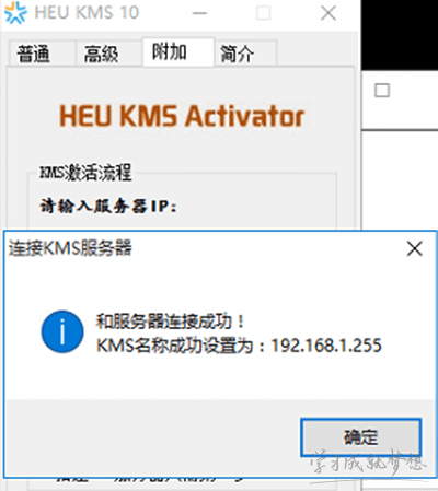 怎么激活windows10所以版