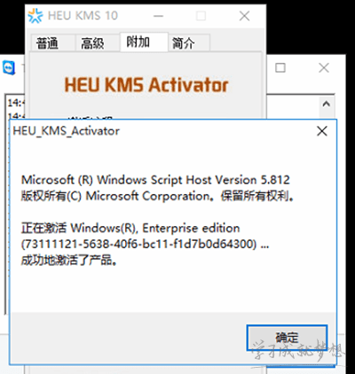 怎么激活windows10所以版