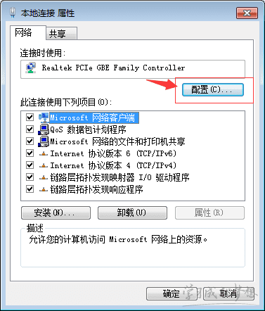 win7笔记本电脑休眠就断网怎么样解决