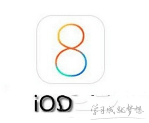 iphone4s升级ios8.4.1详细图文教程