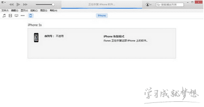 iphone4s升级ios8.4.1详细图文教程