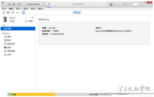 iphone4s升级ios8.4.1详细图文教程