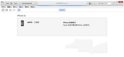 iphone4s升级ios8.4.1详细图文教程