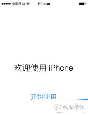 iphone4s升级ios8.4.1详细图文教程