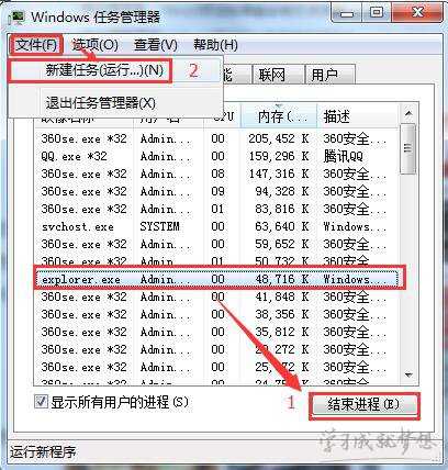 笔记本电脑u盘无法停止通用卷如何解决