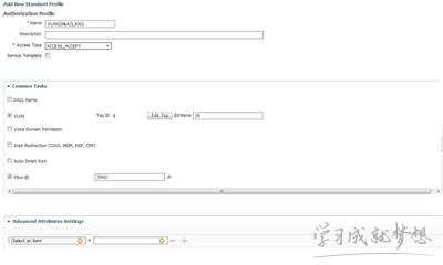 华为交换机与Cisco ISE服务器对接教程