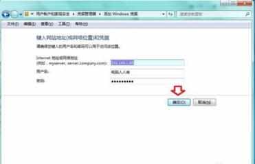 如何在Windows 7 局域网发讯息