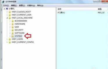 如何在Windows 7 局域网发讯息