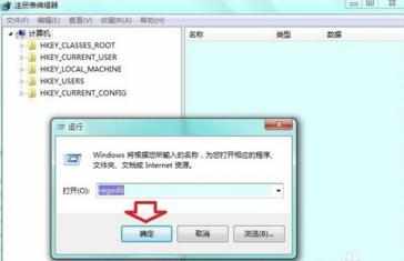 如何在Windows 7 局域网发讯息