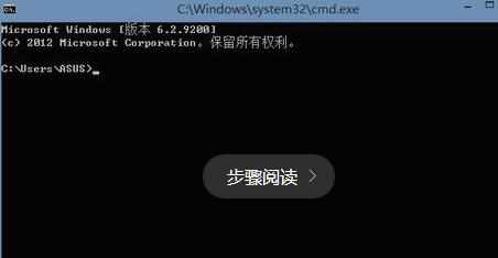 我的世界Minecraft局域网联机方法