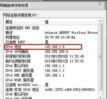 我的世界新手局域网联机教程