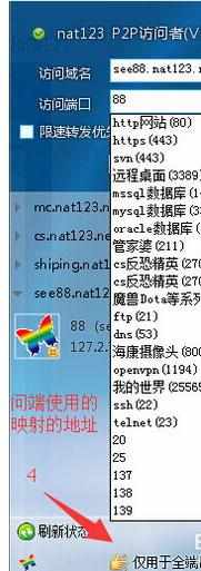 路由器端口映射不生效的解决方法