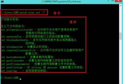 查询cmd中命令及其参数的用法