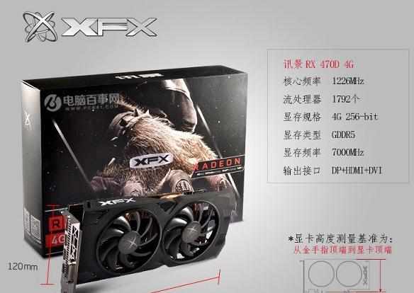 4000元i3-6100配RX470D游戏电脑配置推荐