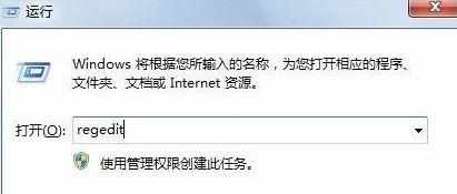 Win7系统进入安全模式提示失败怎么办