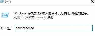 Win10系统防火墙打不开怎么解决