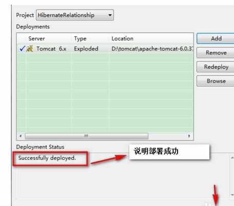 myeclipse如何部署项目到tomcat服务器