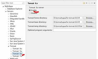 myeclipse 配置tomcat 部署web项目