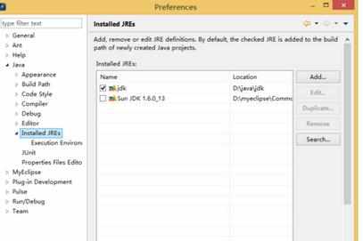 myeclipse10配置jdk