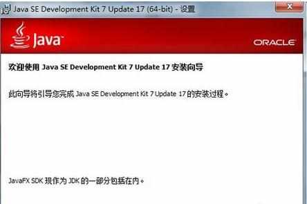 应用 EditPlus 配置 Java 编译环境