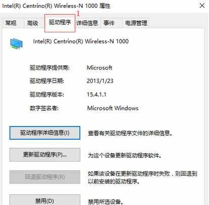 win10此计算机缺少一个或多个网络协议