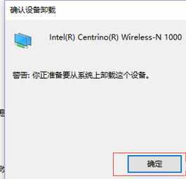 win10此计算机缺少一个或多个网络协议