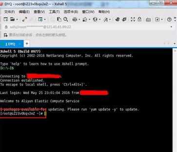 教你怎么使用xshell远程连接linux服务器