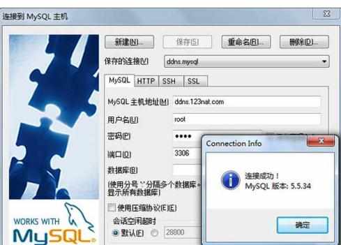 Mysql开启远程连接的方法