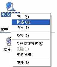 有效控制局域网网速的方法