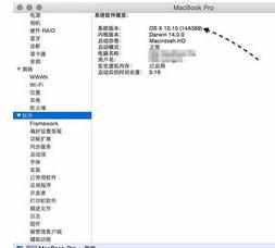 Mac系统版本怎么看