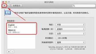 如何更改mac系统语言