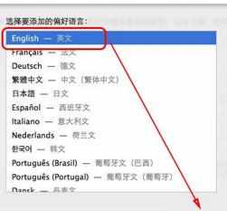 如何更改mac系统语言