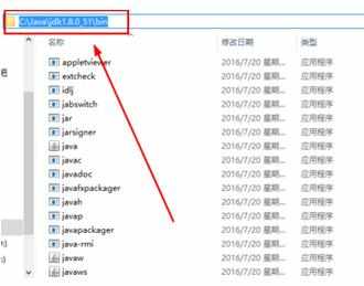 windows10系统条件下如何配置环境变量