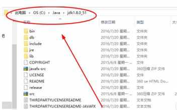 windows10系统条件下如何配置环境变量