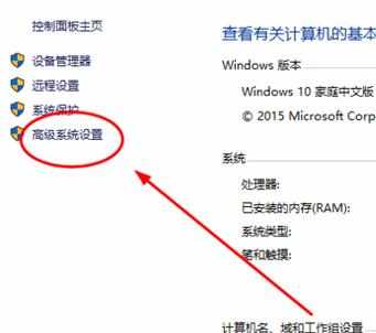 windows10系统条件下如何配置环境变量