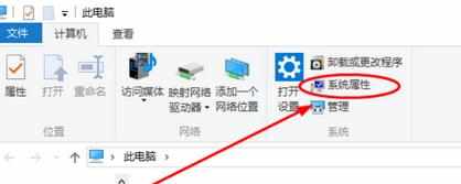 windows10系统条件下如何配置环境变量