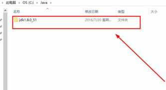 windows10系统条件下如何配置环境变量