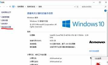 windows10设置环境变量PATH