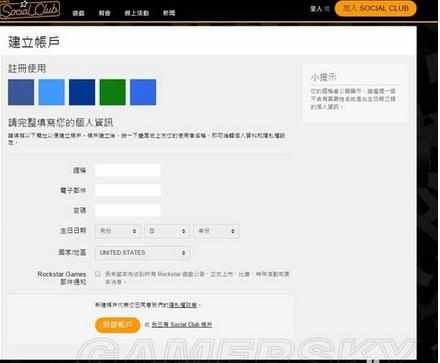 steamgta5局域网怎么联机