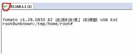 怎样使用securecrt建立与路由器的连接