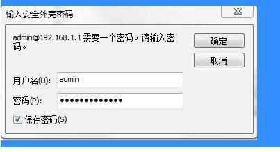 怎样使用securecrt建立与路由器的连接