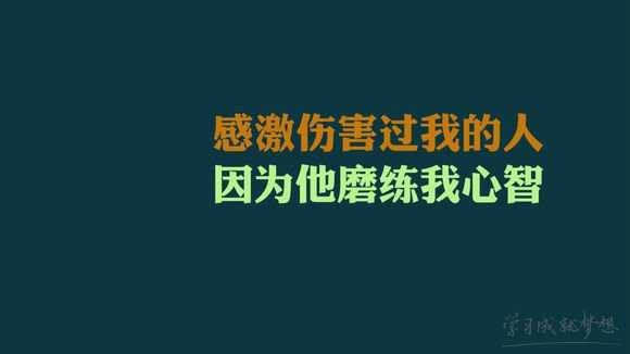 课前十分钟励志演讲稿大全