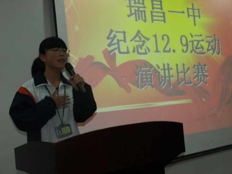 学生演讲动作图片